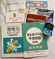 チャレンジ　6年生　2021年　小学講座 パーフェクトマスター 進研ゼミ チャレンジ 6年生 2021年 小学講座 パーフェクトマスター 進研